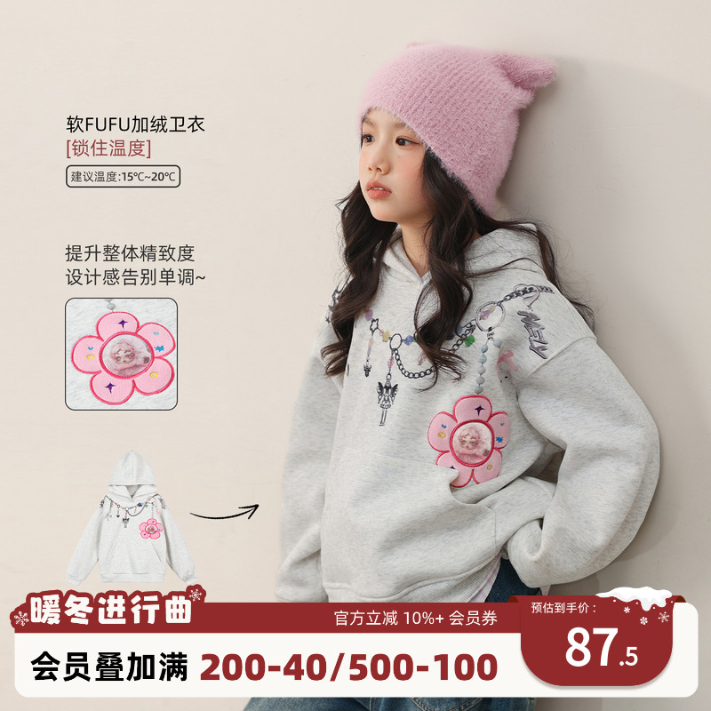 NORNOR女童连帽卫衣加绒