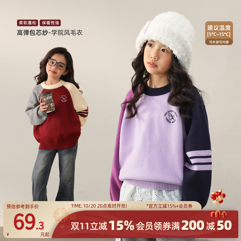 NORNOR女童毛衣高弹保暖