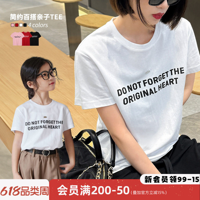 NORNOR陈大猪亲子装母女装短袖t恤2026新款女童夏装上衣白色百搭