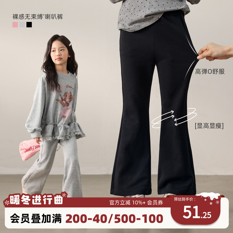 nornor女童超显腿的喇叭裤百搭
