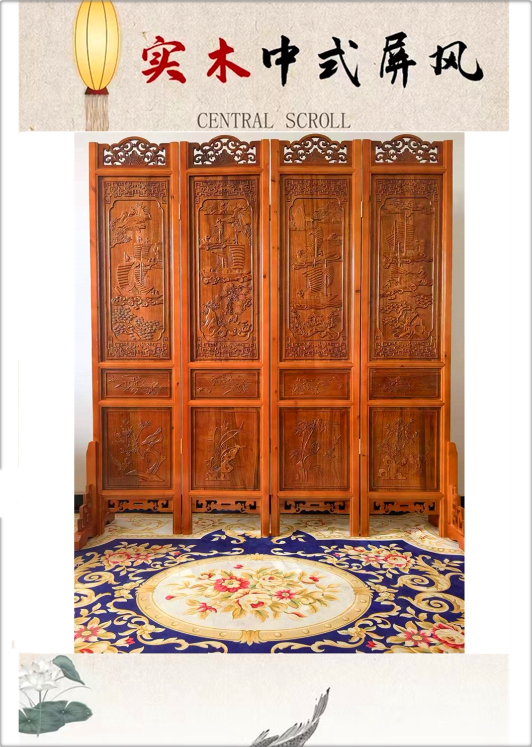 新中式一帆风顺折叠屏风实木隔断家用办公酒店玄关移动客厅入户门