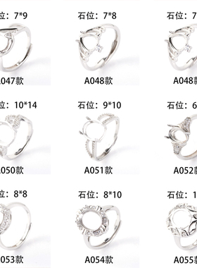 新款设计戒指7*9mm空托活口铜托女款镶嵌玉石蜜蜡翡翠戒面蛋面戒