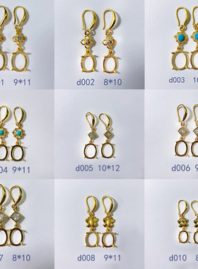 镀银时尚风古法金耳钩绿松石空托