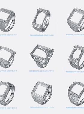 镶嵌蜜蜡琥珀松石复古戒托方形爪镶男戒10mm*14mm空托活口铜托男