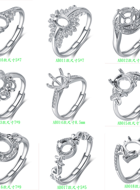 diy空托女镀银水晶绿玉髓戒指托