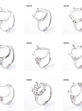 11mm*15mm空托活口铜托女款托彩宝翡翠裸托蜜蜡diy蛋形四爪镶嵌