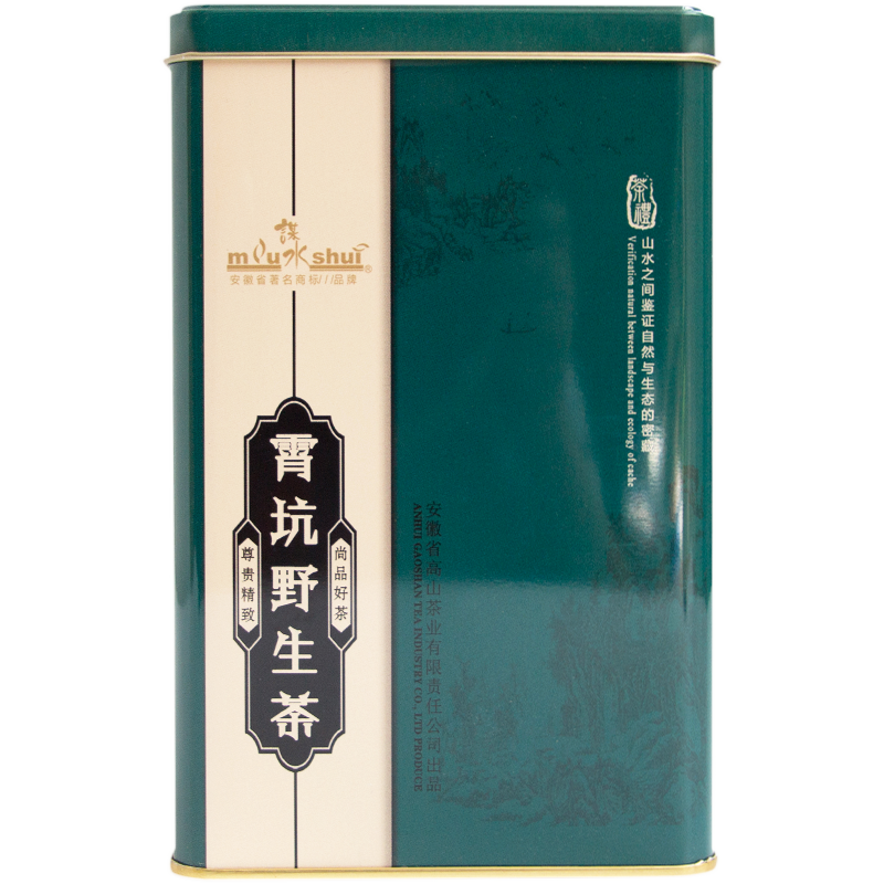 霄坑野生茶绿茶2025新茶池州肖坑毛峰高山茶叶礼盒装250g耐泡