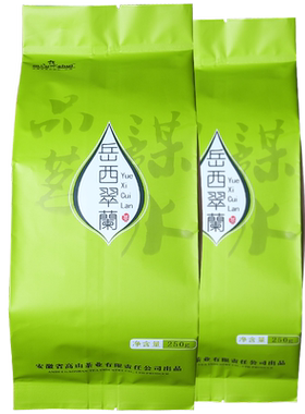 岳西翠兰2026新茶春茶国宾礼茶安庆高山云雾茶叶安徽翠兰绿茶500g