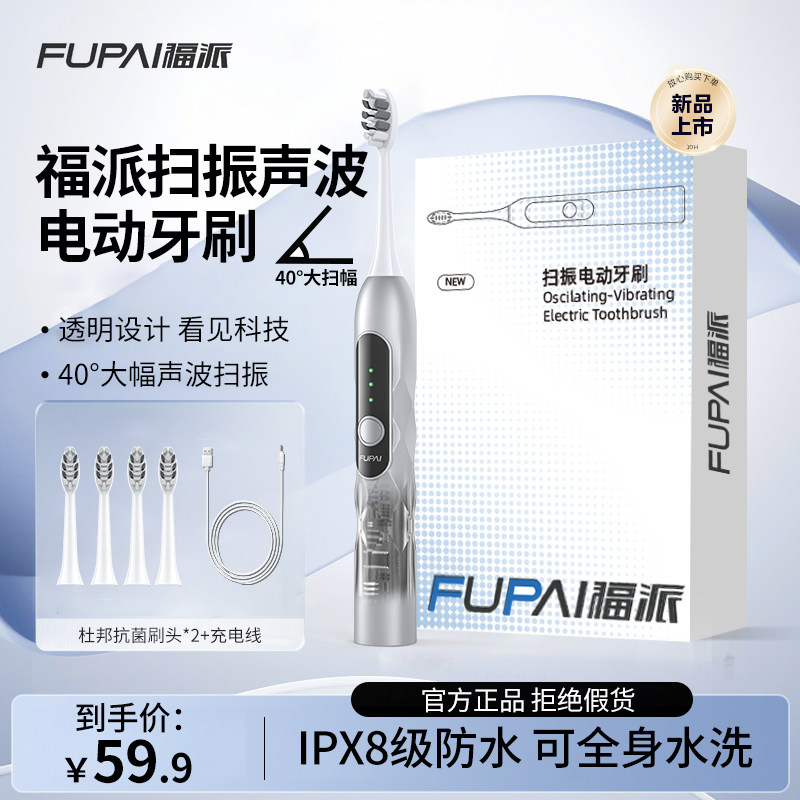 ��͸���桿�Ǻ��� ����40��ɨ��綯��ˢ