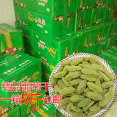 新疆葡萄干5斤20斤整箱散装 包邮 天然无籽吐鲁番特产大中小葡萄干
