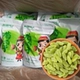 Premium 2 Catties Emerald Raisins
