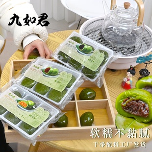 青团252g 2袋点心巧克力蛋黄肉松芝麻芋泥红豆沙 到手12枚 九如君