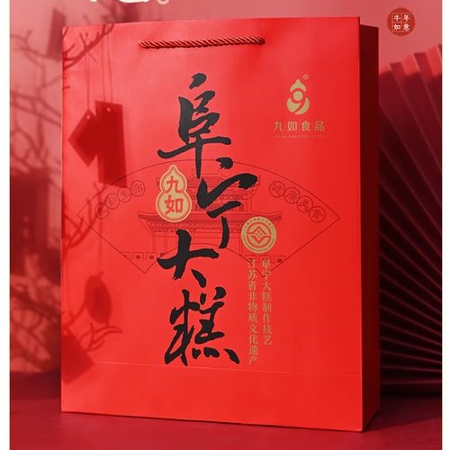 礼盒糕点心高档年货江苏