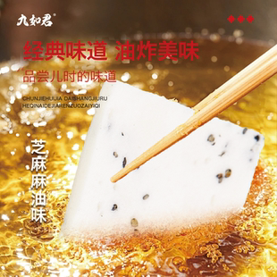 九如君正宗阜宁大糕江苏特产传统老式乔迁云片步步油炸条糕喜结婚