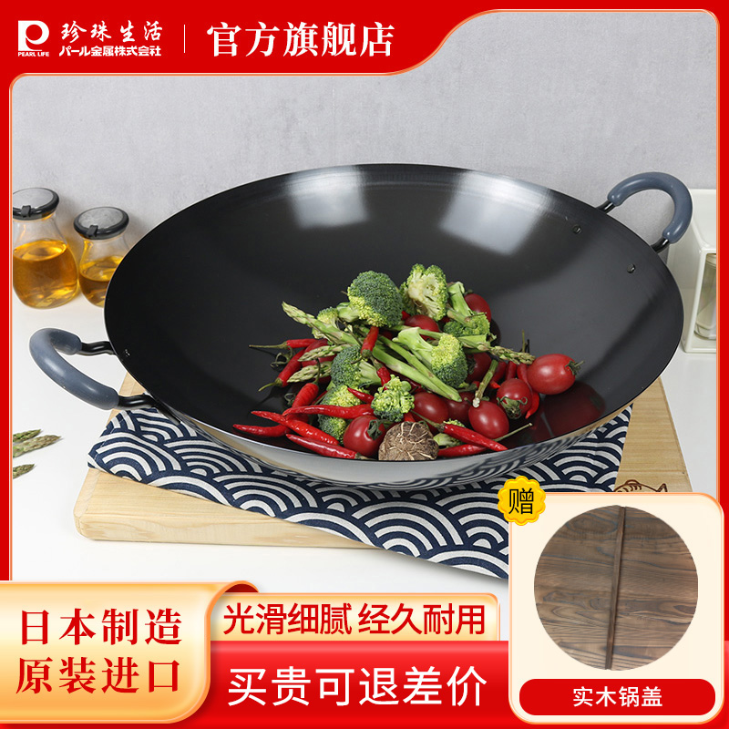 日本进口家用双耳无涂层老式铁锅