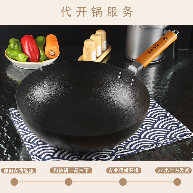 精细开锅,高颜值,又好用