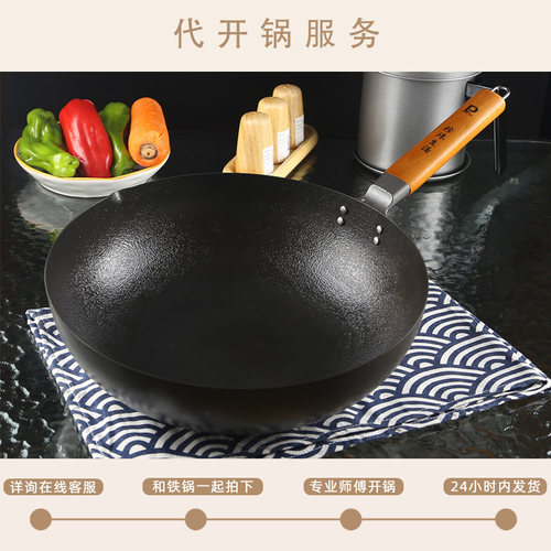 精细开锅，高颜值，又好用