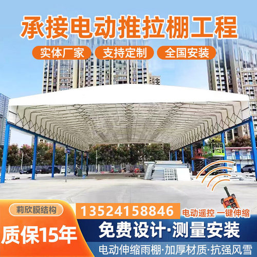 电动推拉棚篮球场遮阳棚