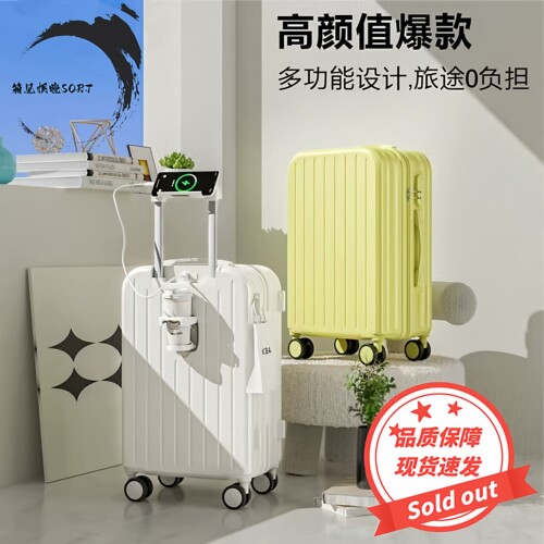 2025新款平湖行李箱女20寸登机箱男密码箱品牌PC拉杆箱抗摔旅行箱