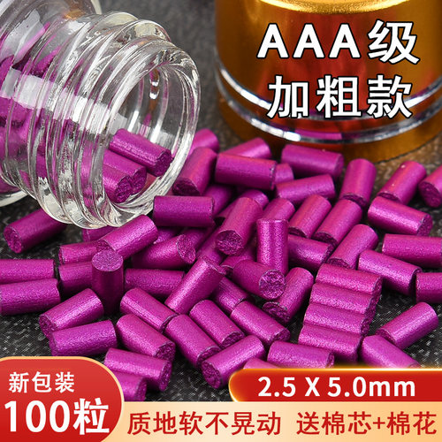 燃梦打火石加粗软火石煤油打火机火花石紫色火石打火机电石100粒