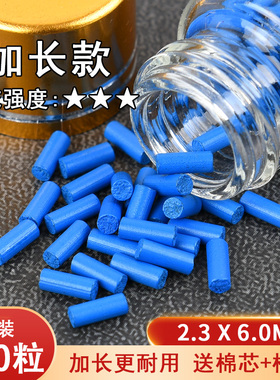 燃梦打火石煤油打火机通用火石蓝色加长软火石粒耐用火花石100粒