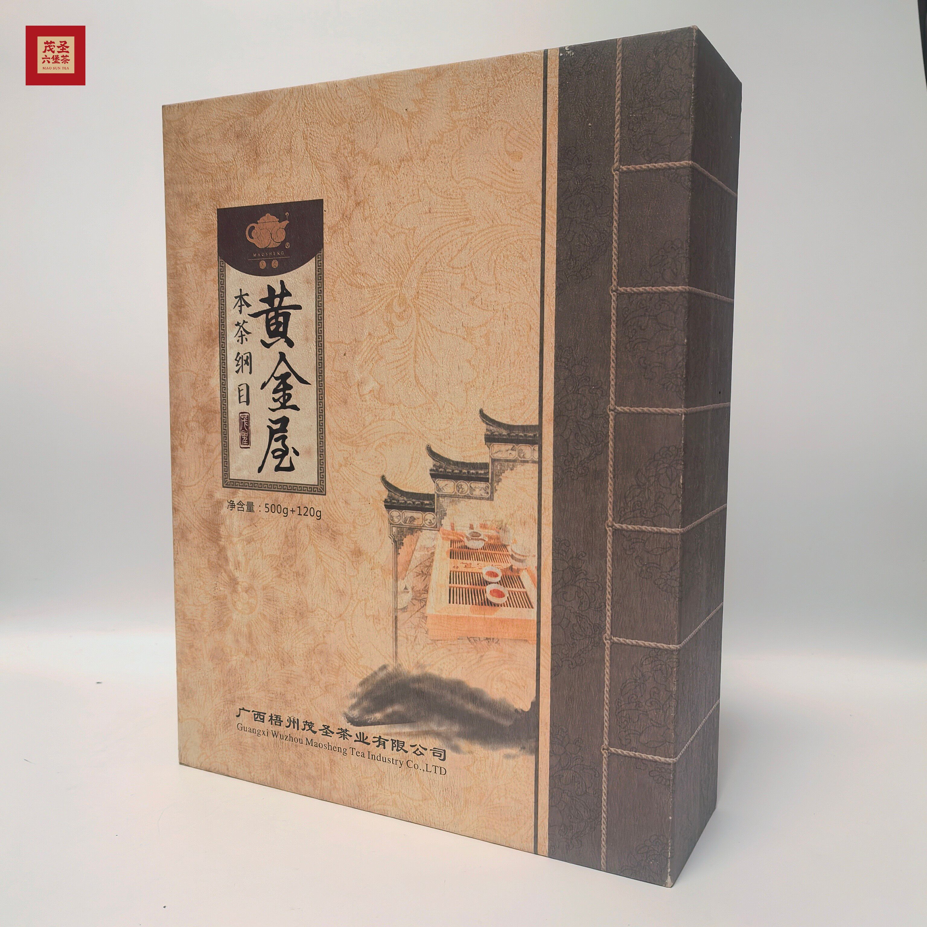 【黄金屋】广西梧州黑茶茂圣六堡茶一级四级620克礼盒2016陈金花