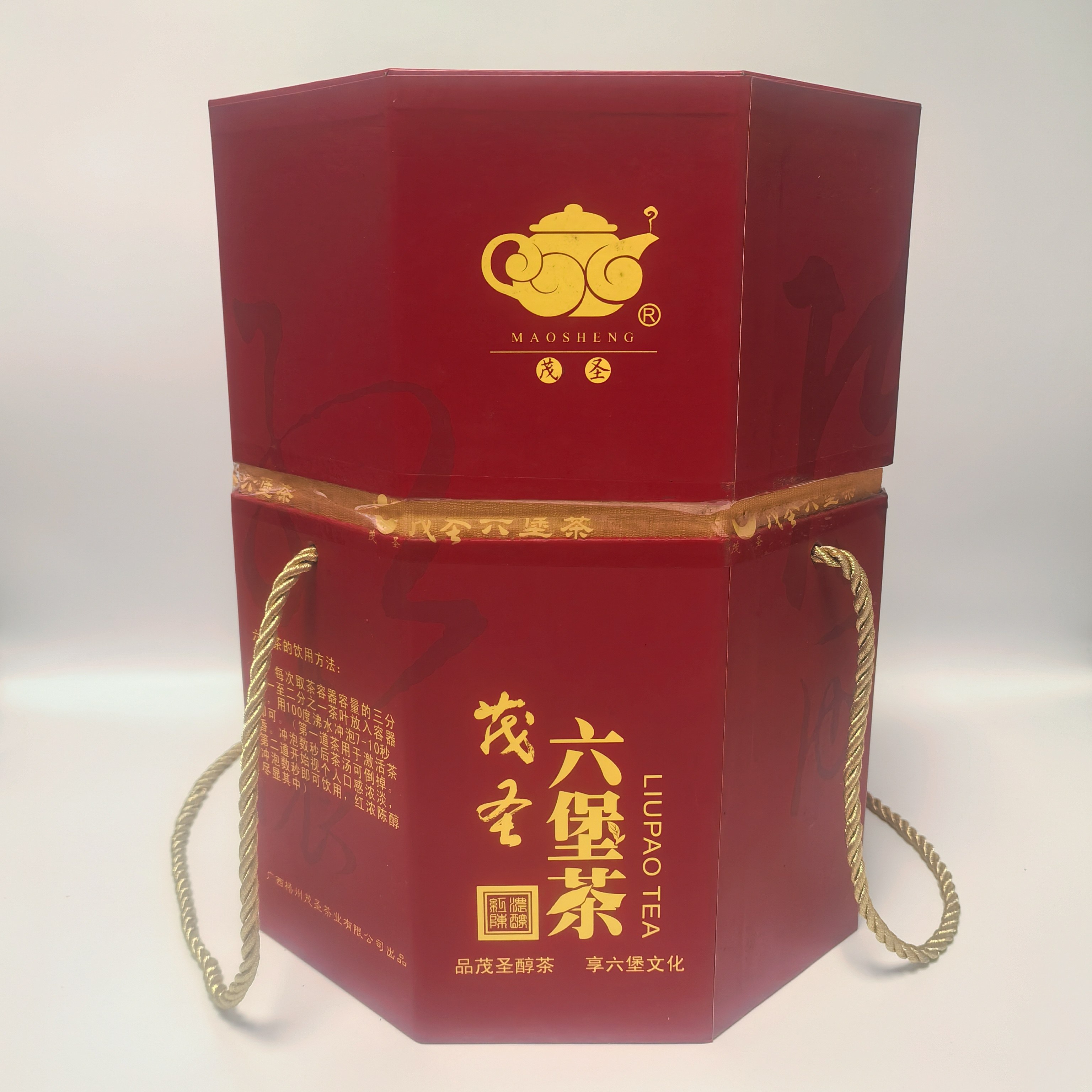 茂圣六堡茶910816民族鼓型陶罐2008年陈一级礼盒装（定制款）顺丰