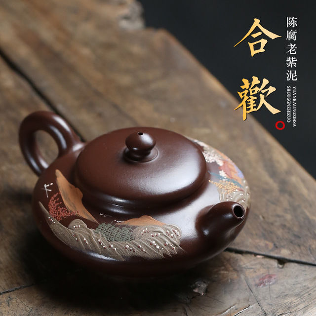 宜兴茶壶全手工邵美华紫砂壶彩绘合欢壶小容量花茶壶旅行茶具套装