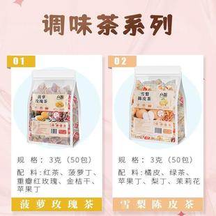 许夫人花茶 花果水果三角袋泡茶乌龙绿茶红茶普洱 NO.1大包50袋