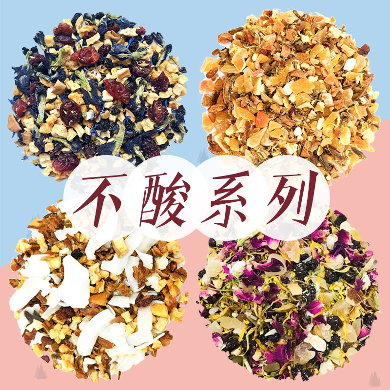 许夫人花果茶柑橘橙子菠萝柠檬