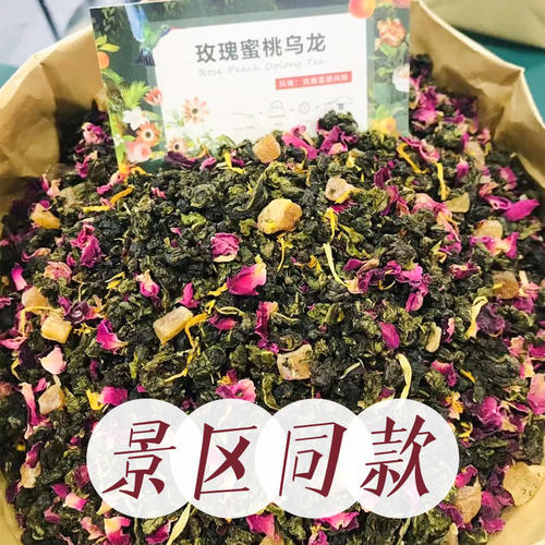 玫瑰蜜桃乌龙白桃乌龙升级实惠装