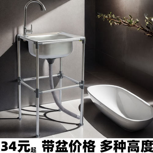 加固款厨房不锈钢水槽带支架家用