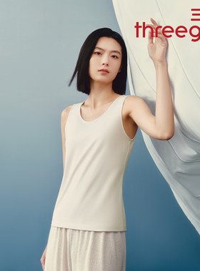 三枪春夏2026新品女士薄款打底背心轻风木代尔休闲百搭女背心