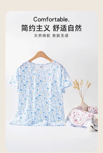 宜而爽家居服纯棉女背心开衫短袖