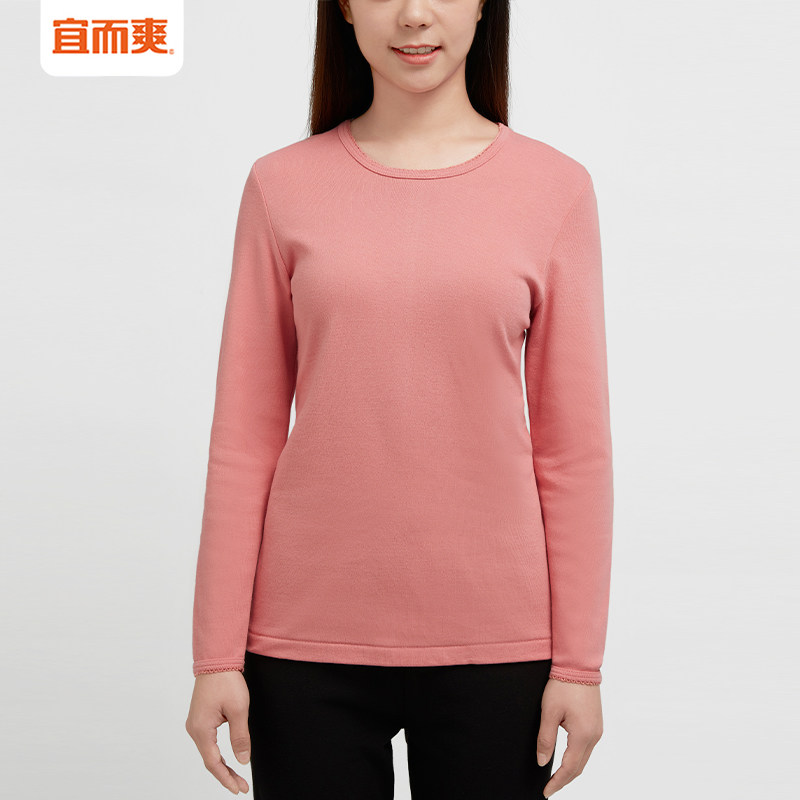 包邮宜而爽女秋衣秋冬基础棉打底衫毛衫全棉纯棉保暖单件长袖衫