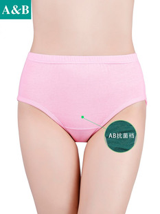 大红中老年纯棉女三角内裤 宽松透气高腰大码 ab2822全棉薄款 4条装