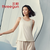 三枪带胸垫BRA女背心莫代尔裸感丝滑内搭抗菌防螨居家打底木代尔