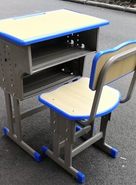学习桌培训桌海岸木语学校桌椅