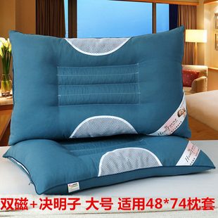 决明子磁疗枕头枕芯五星级酒店家用护颈枕头一对枕心