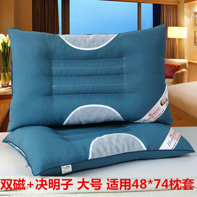 决明子磁疗枕头枕芯五星级酒店