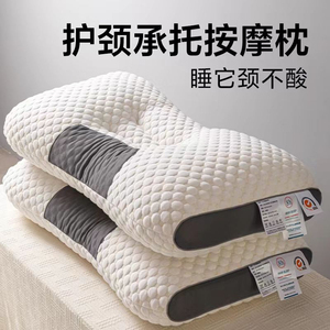 SPA护颈助眠枕头单人枕