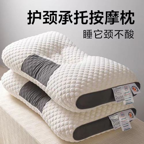 SPA护颈助眠枕头单人枕