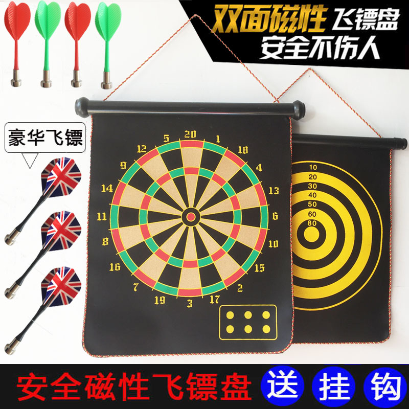 Dart Board Set Magnetic Darts Dartboard household children security lodestone magnet major matchin the Sports/Yoga/Fitness/Fans supplies , Darts/Foosball/Indoor recreation , Darts , Dart Board/Dartboard  category - from Buy2taobao.com to provide professional Taobao agent buy service