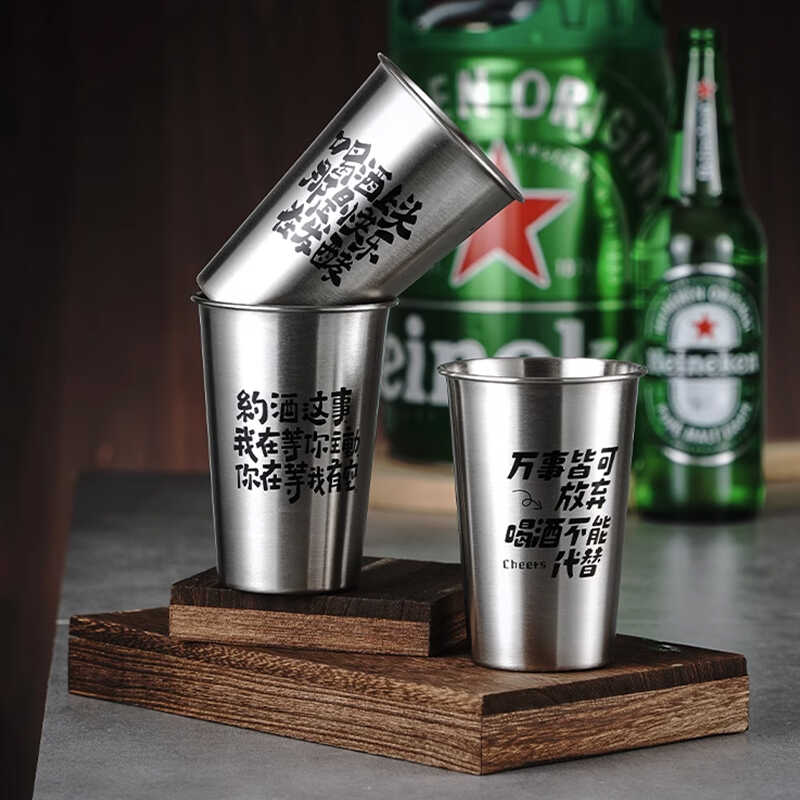 304不锈钢创意商用防摔果汁杯