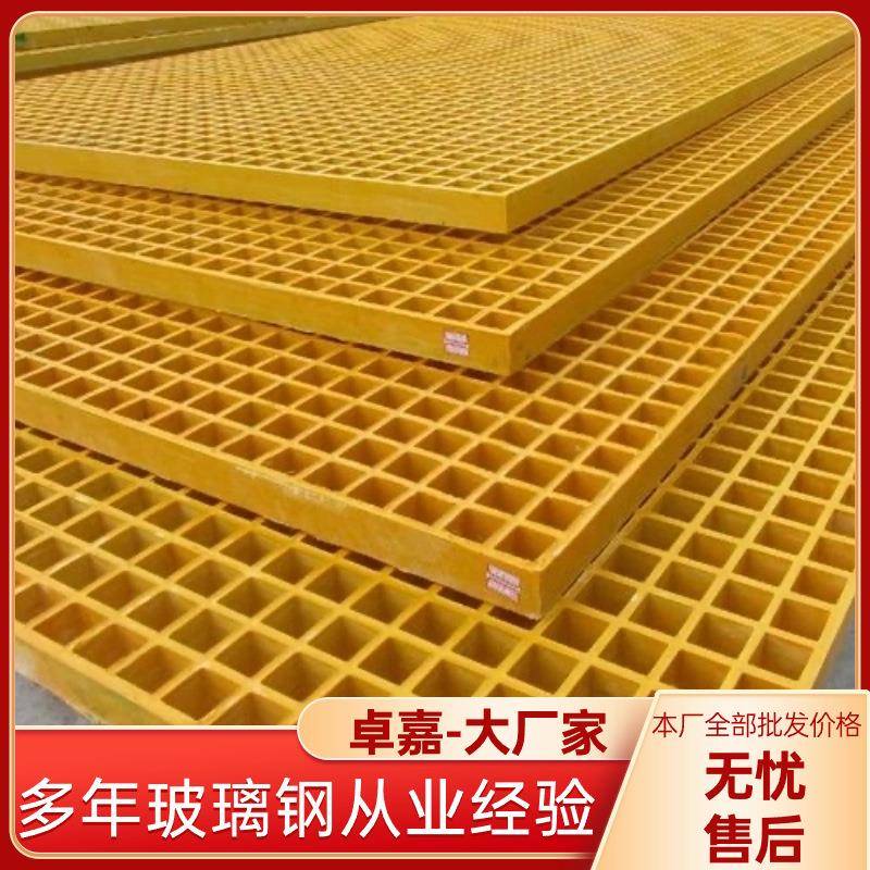 4s洗车房地面排水格栅光伏走道玻璃钢格栅板玻璃钢污水池网格通道