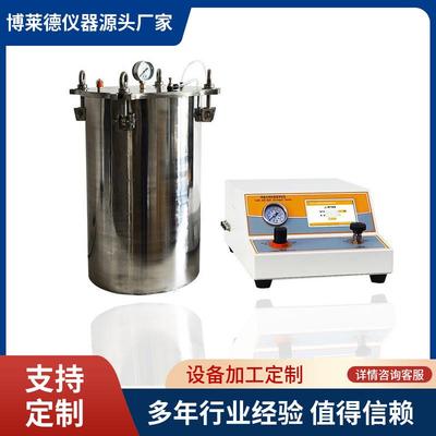 微生物挑战法密封性试验仪微生物密封完整性测试仪