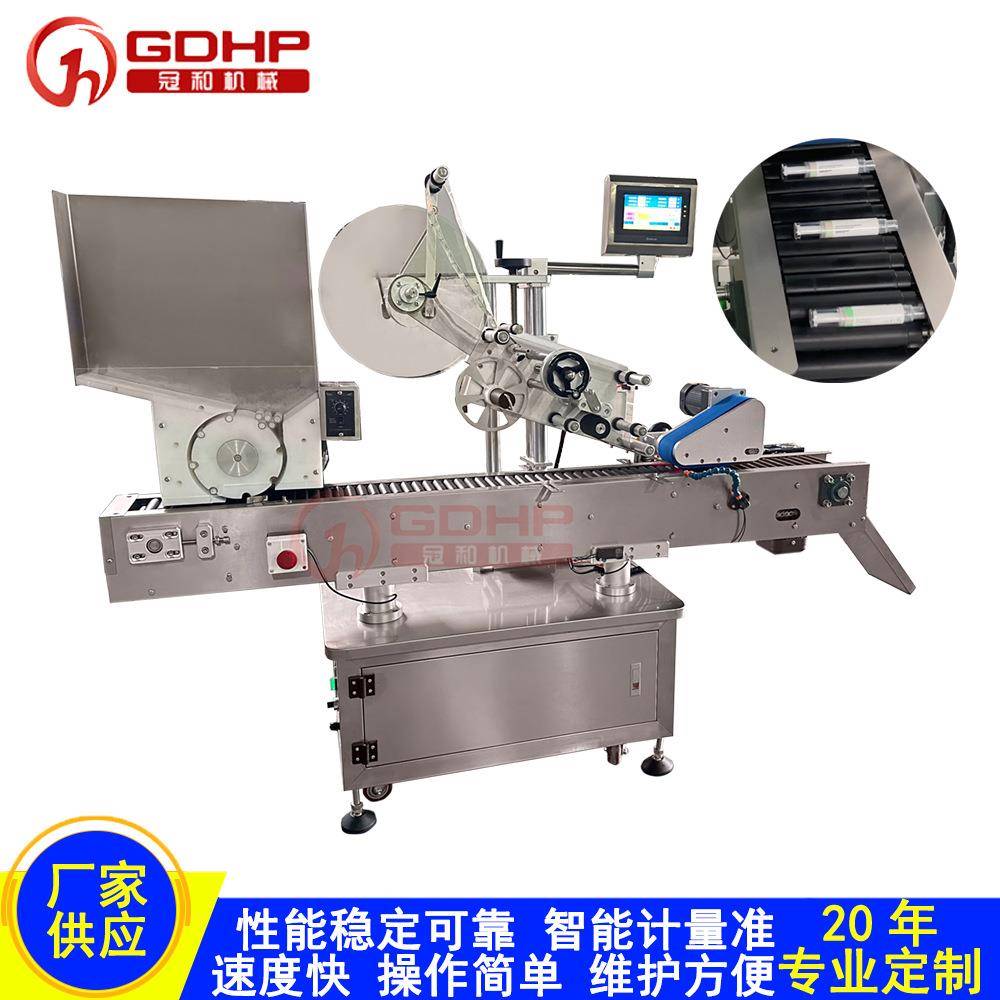 全自动圆瓶卧式贴标机试管马克笔细高瓶长管自动贴标机广州厂家