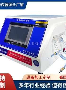 注射座耐穿剌性和穿剌落屑测试仪YY0332—2011经久耐用之选