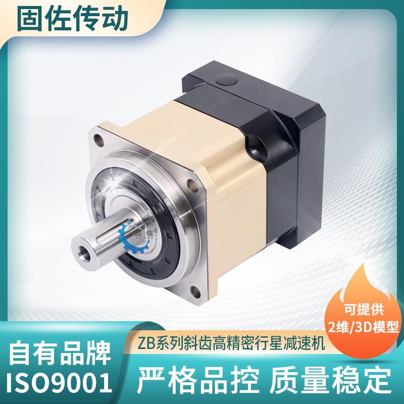 AB142行星减速机ZB142金属切割设备用精密减速机龙门加工减速机
