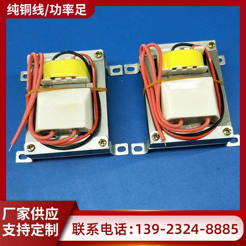 厂家供应灭蚊灯E型10W灌封式杀虫灯升压器高压包升压变压器